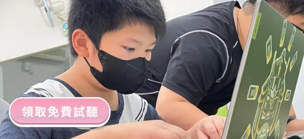 AI,AI課程,人工智慧