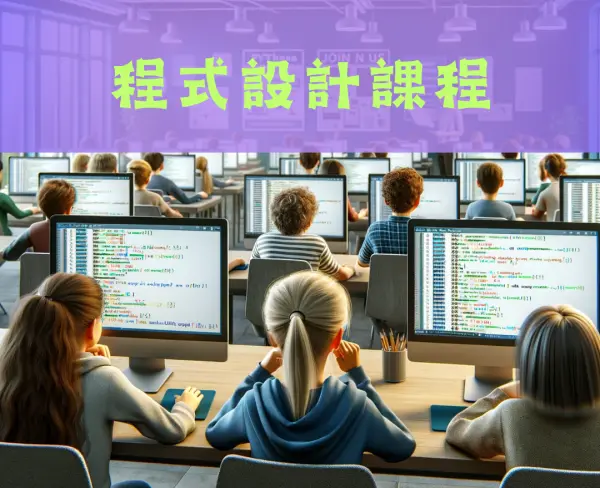 ai,人工智慧,程式設計