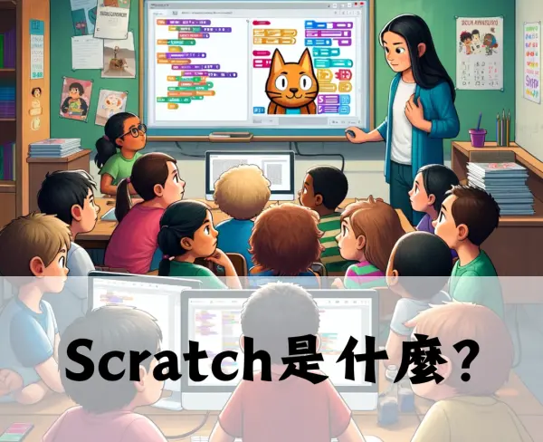 scratch,scratch 3,scratch 下載