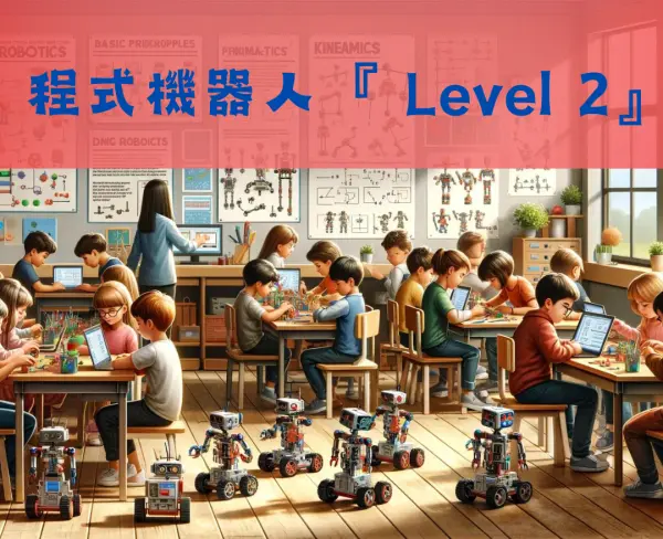 AI,AI課程,人工智慧