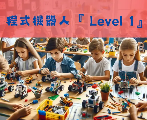 AI,AI課程,人工智慧