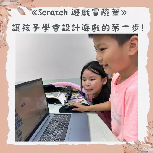 scratch,scratch 3,scratch 下載