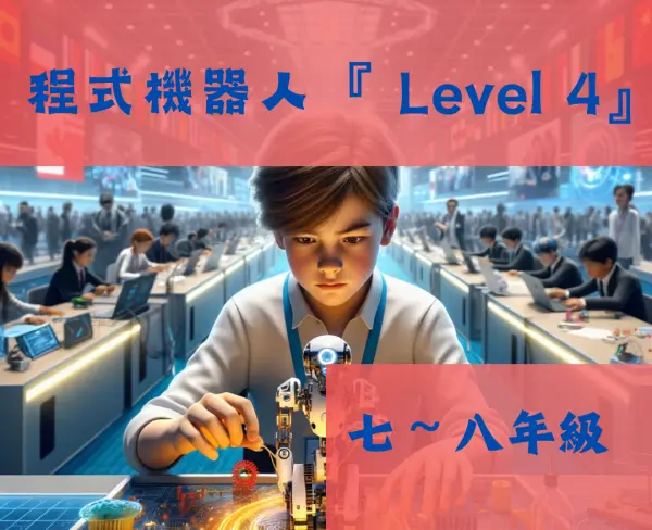 AI,AI課程,人工智慧