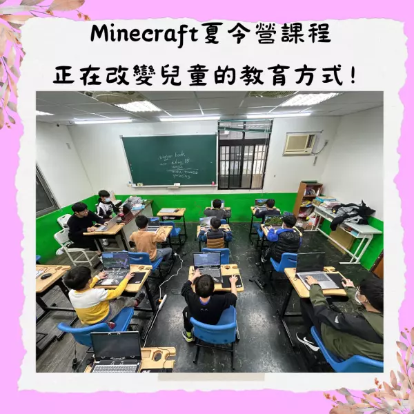 Minecraft,aternosa,minecraft 下載