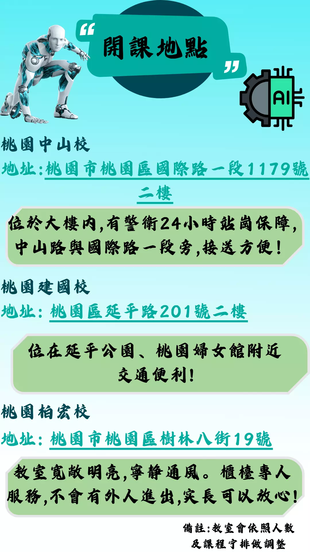 程式語言,夏令營,ai 課程