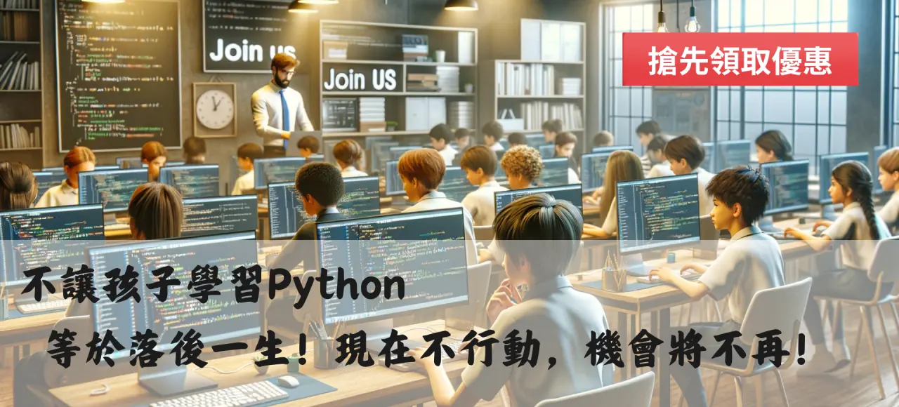 python